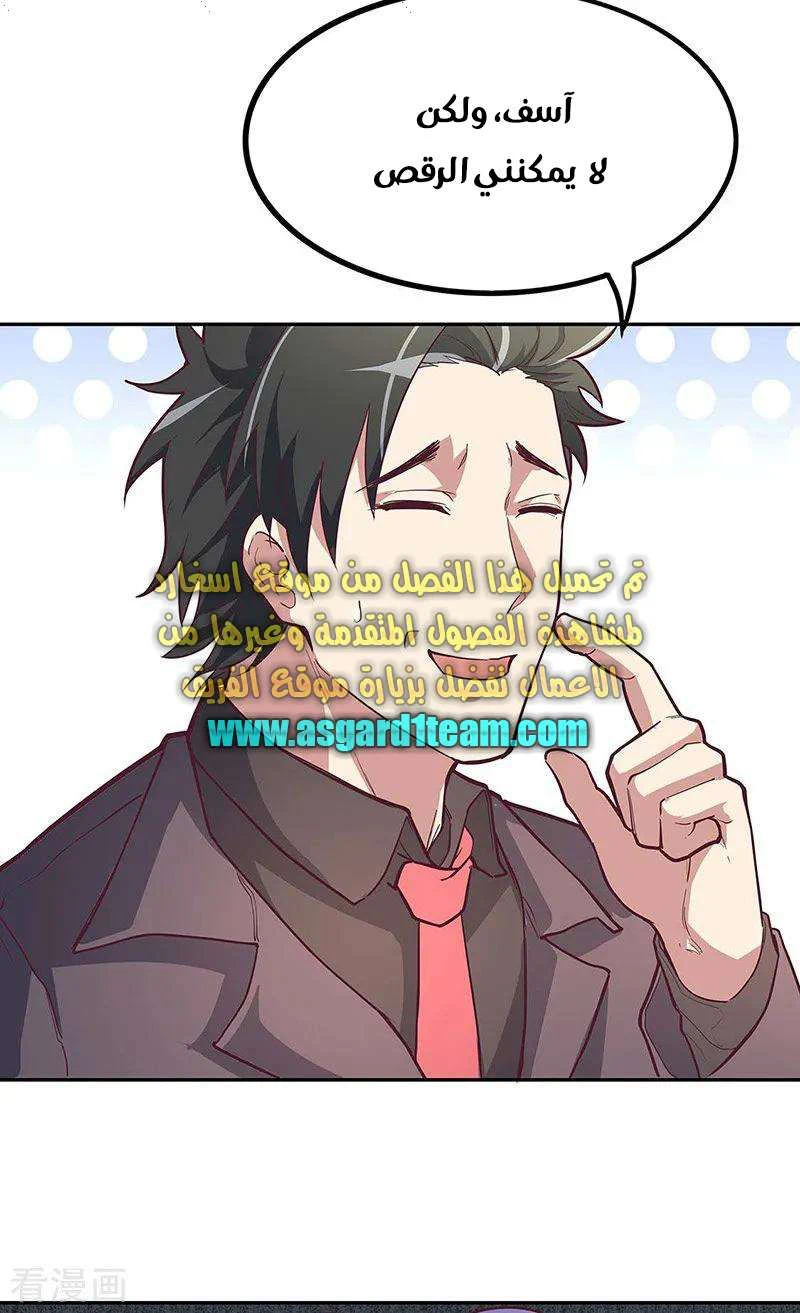 Chapter Image 3