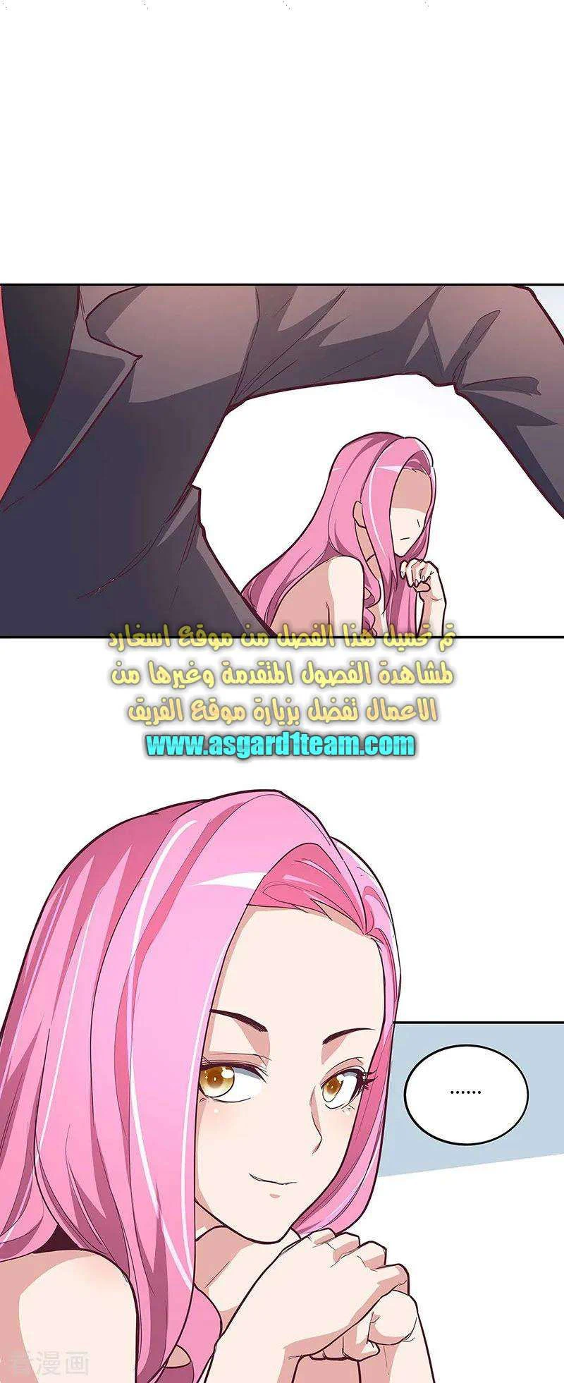 Chapter Image 6