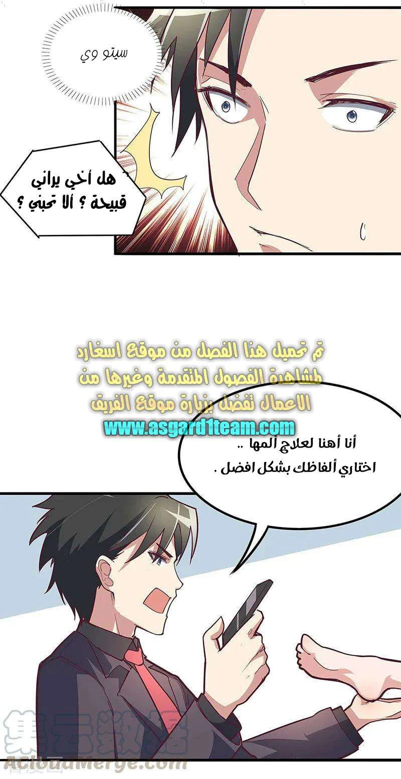 Chapter Image 10