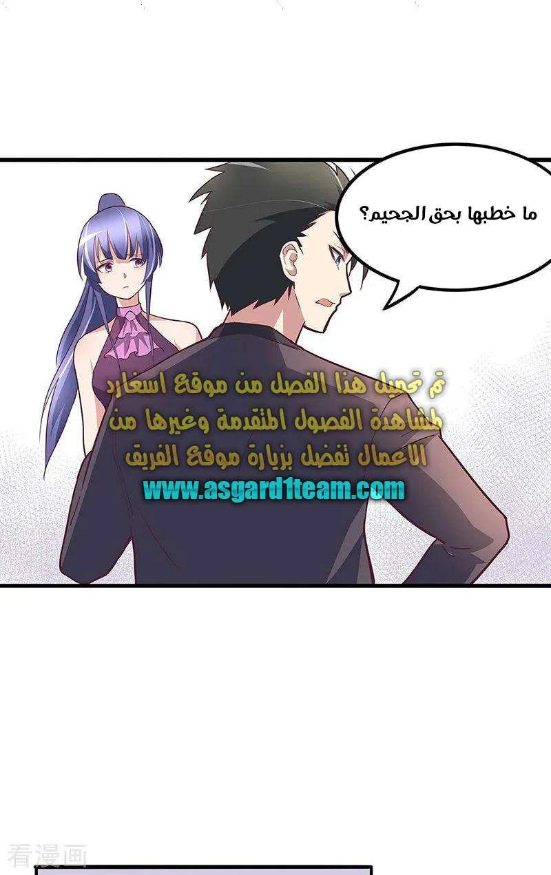 Chapter Image 11