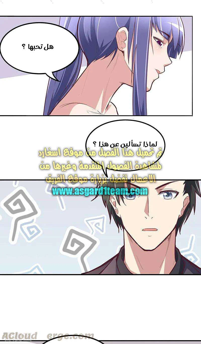 Chapter Image 13