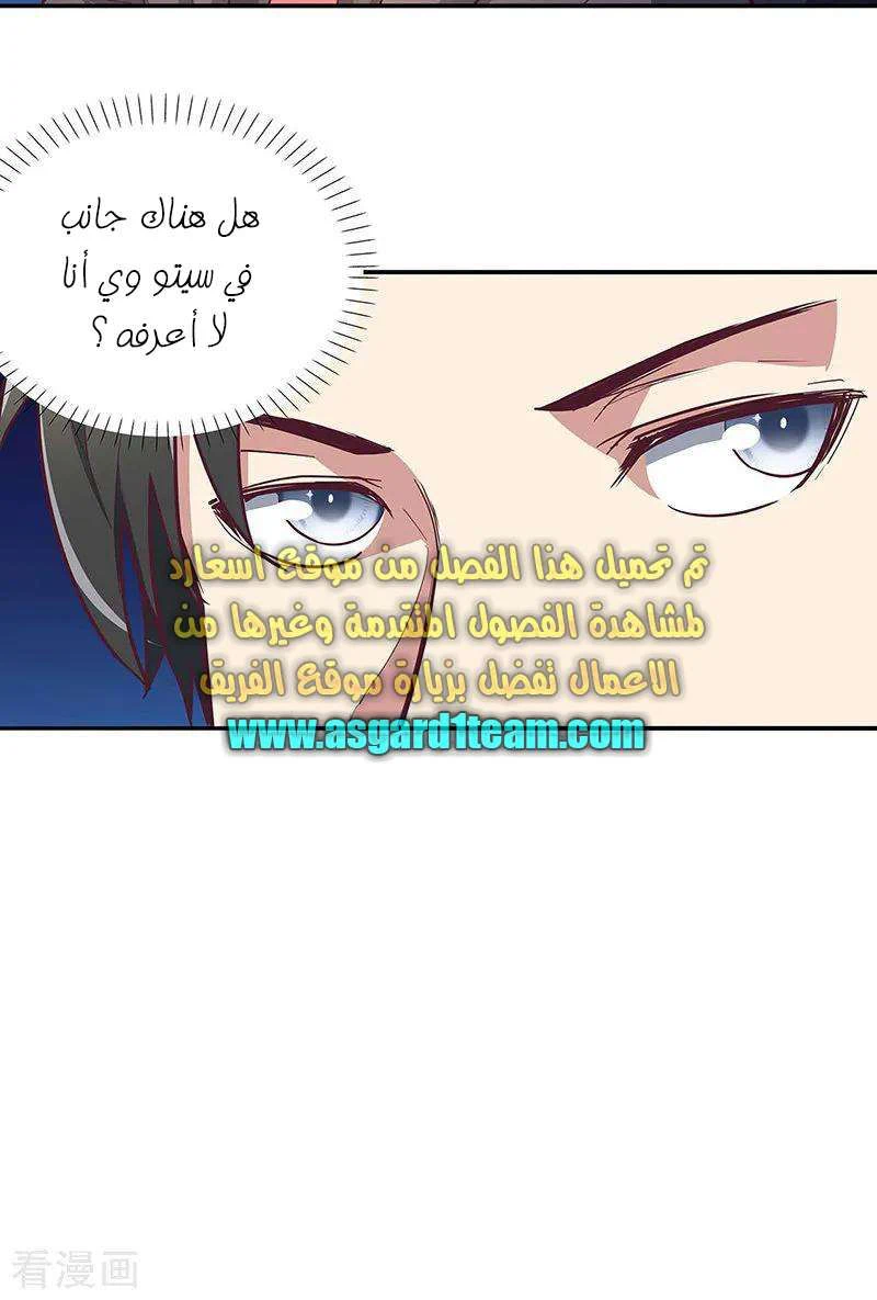 Chapter Image 15