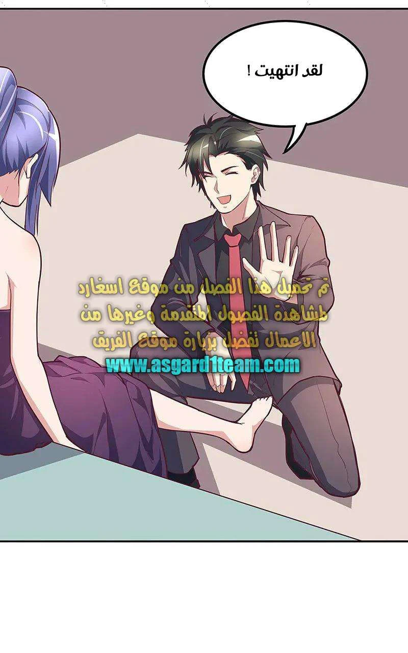 Chapter Image 16