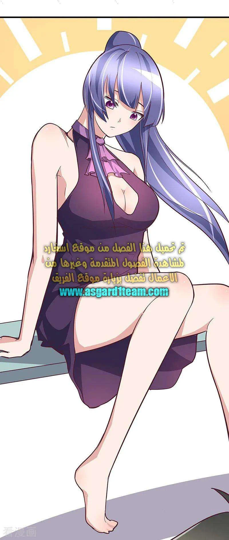 Chapter Image 17