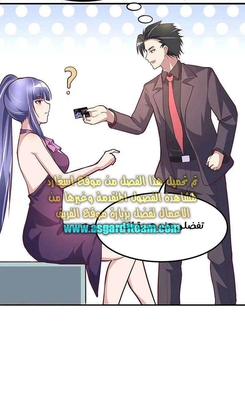 Chapter Image 20