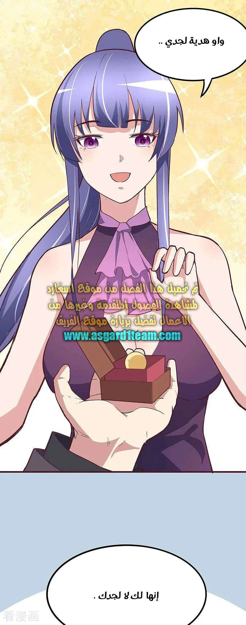 Chapter Image 21