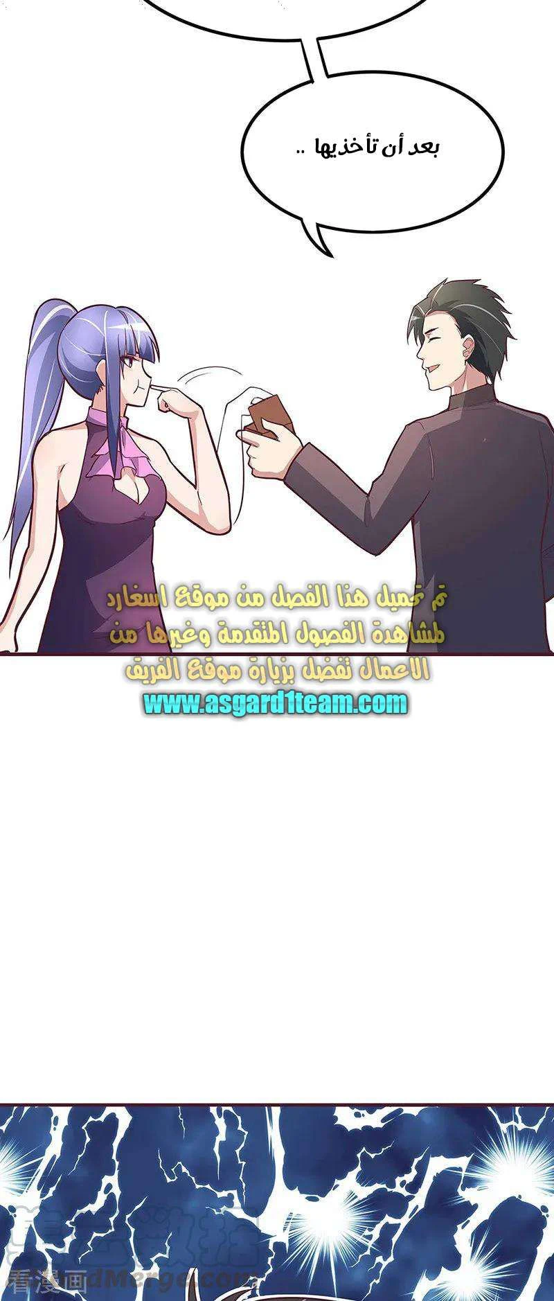 Chapter Image 22