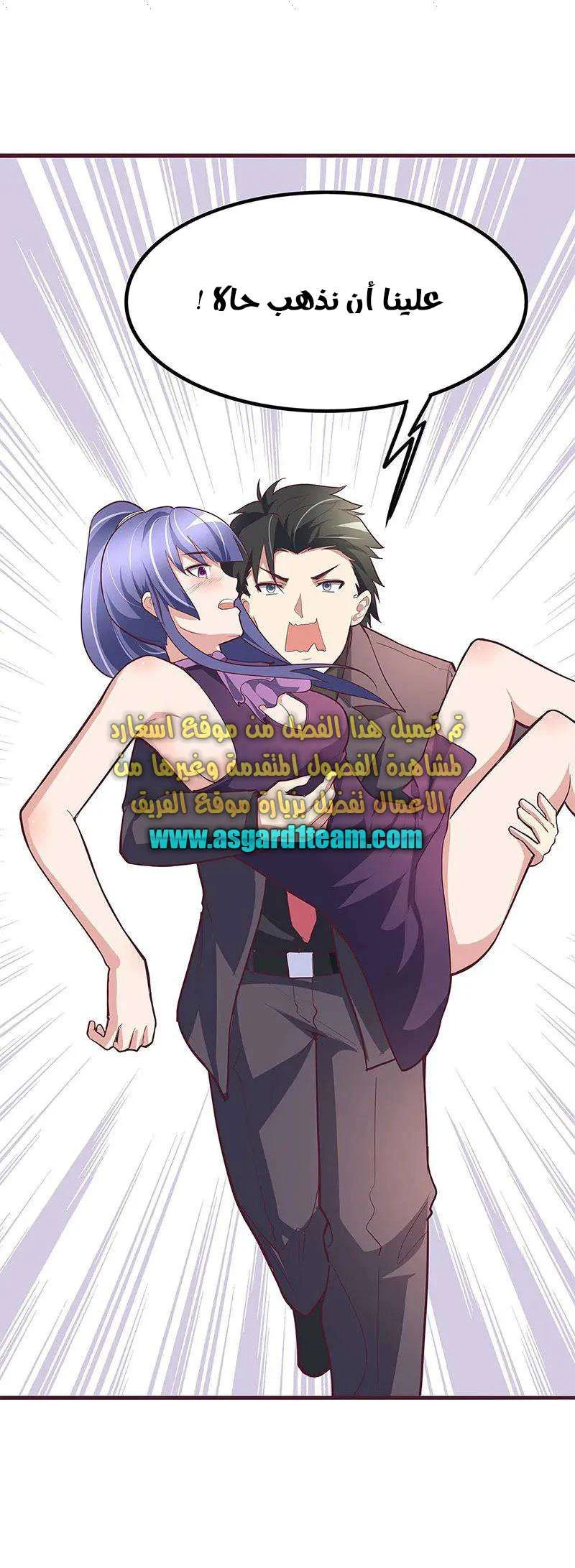 Chapter Image 26