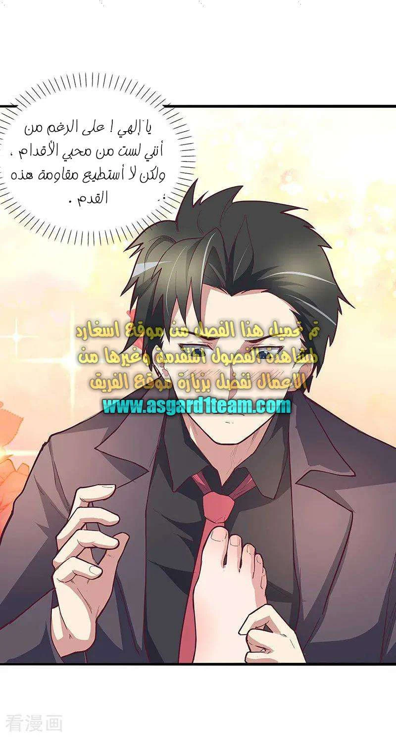 Chapter Image 2