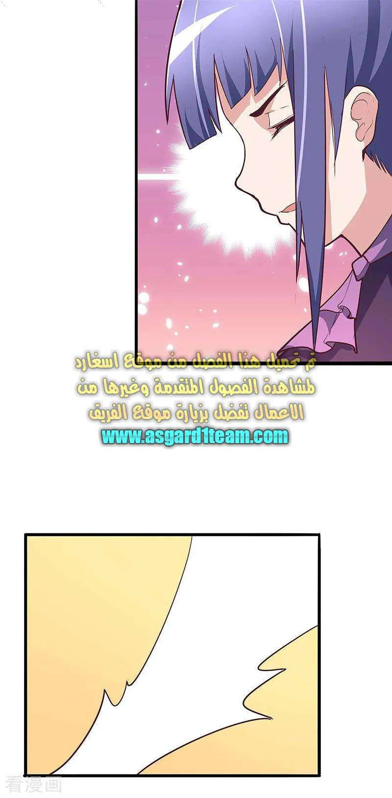 Chapter Image 8