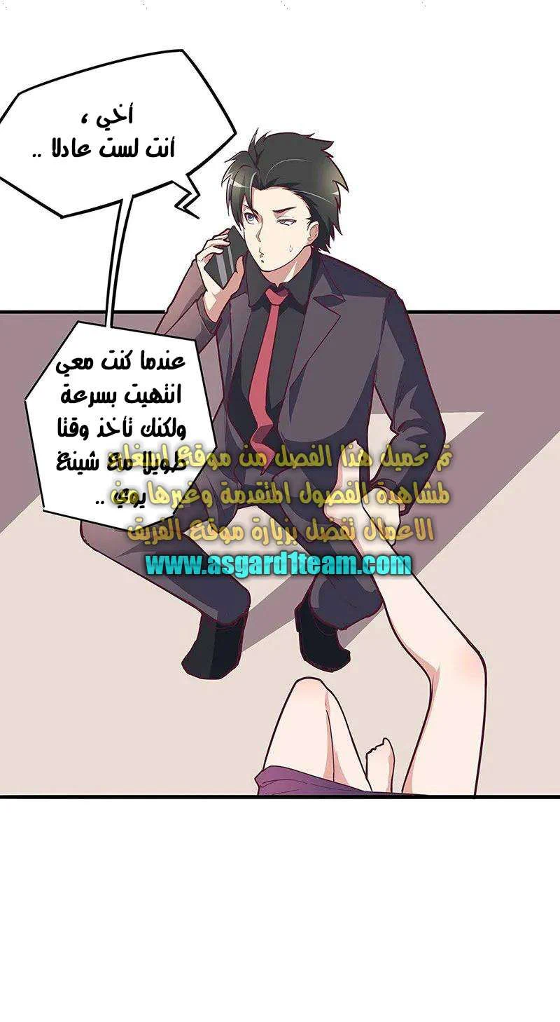 Chapter Image 9