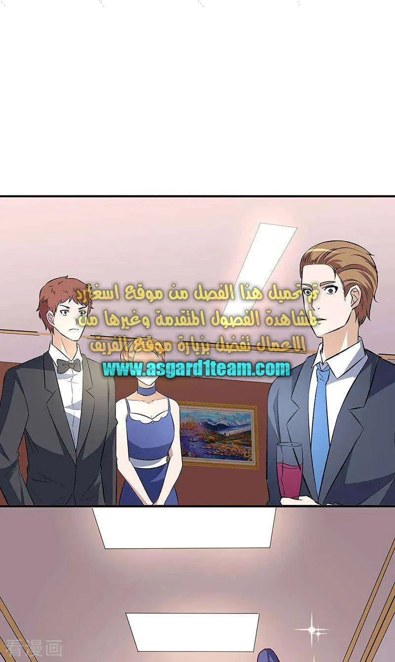 Chapter Image 11