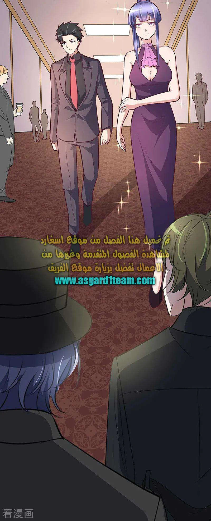 Chapter Image 12