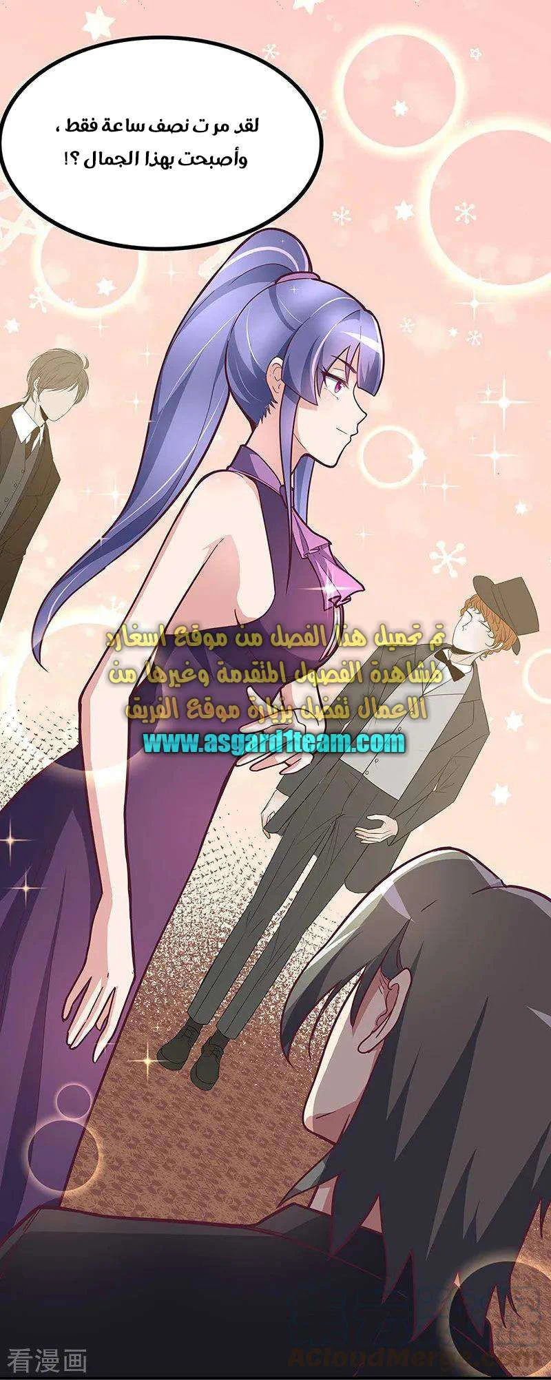 Chapter Image 13