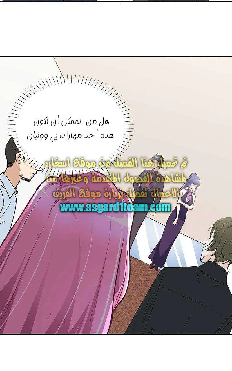 Chapter Image 15