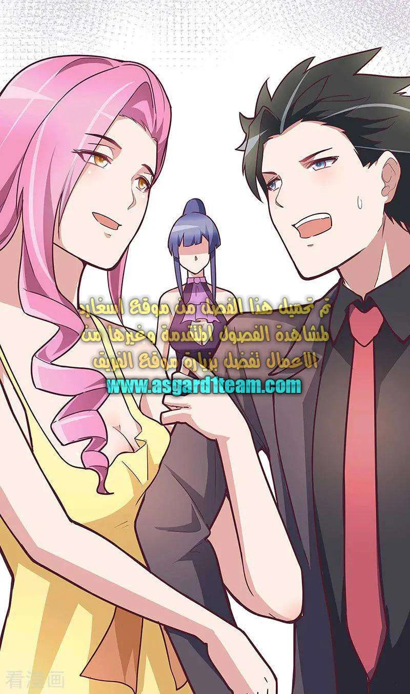 Chapter Image 20