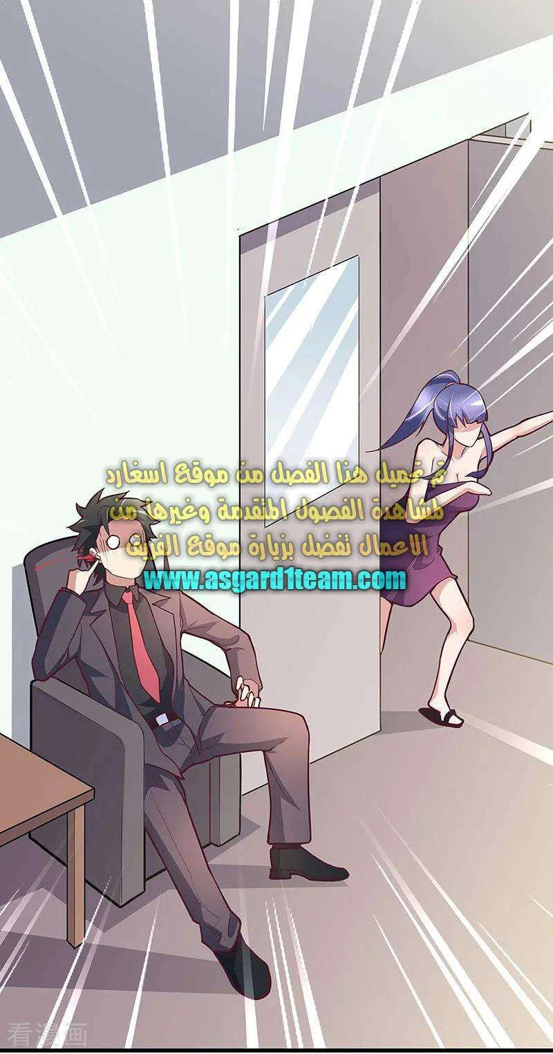 Chapter Image 5