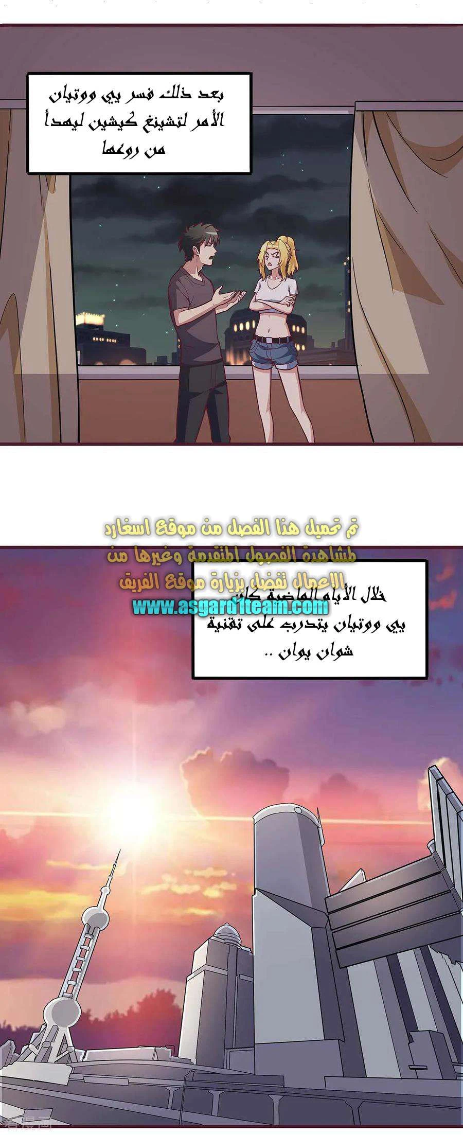 Chapter Image 15