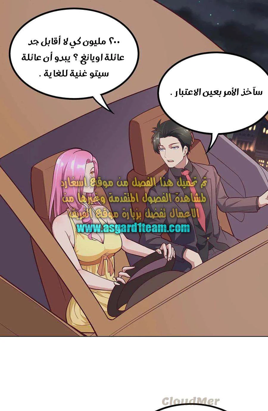Chapter Image 1