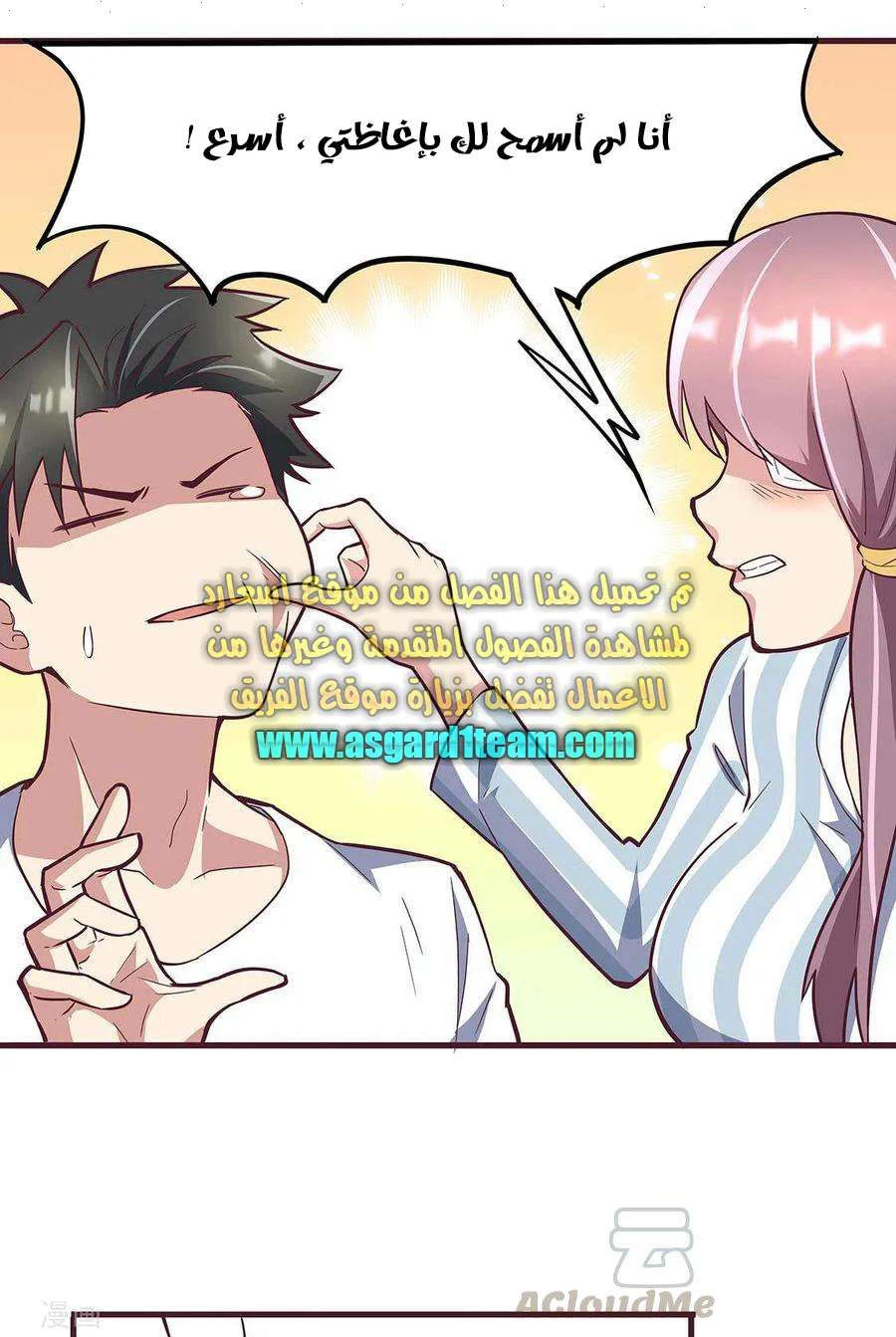 Chapter Image 22