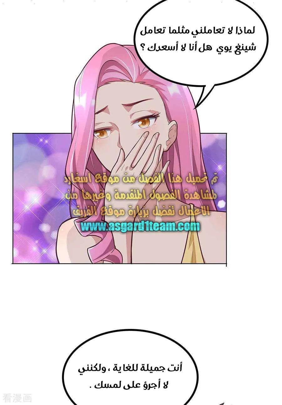 Chapter Image 2