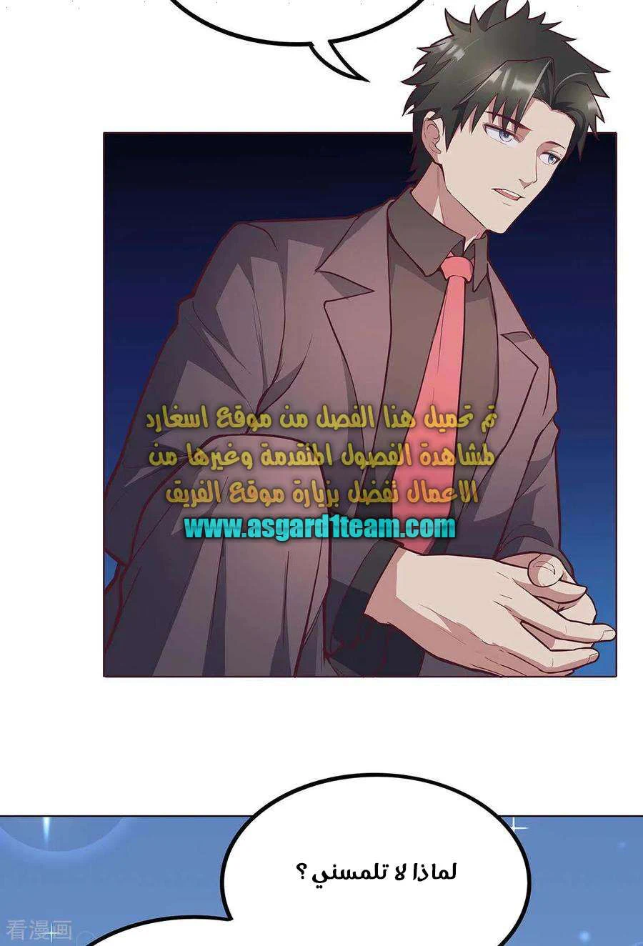 Chapter Image 3