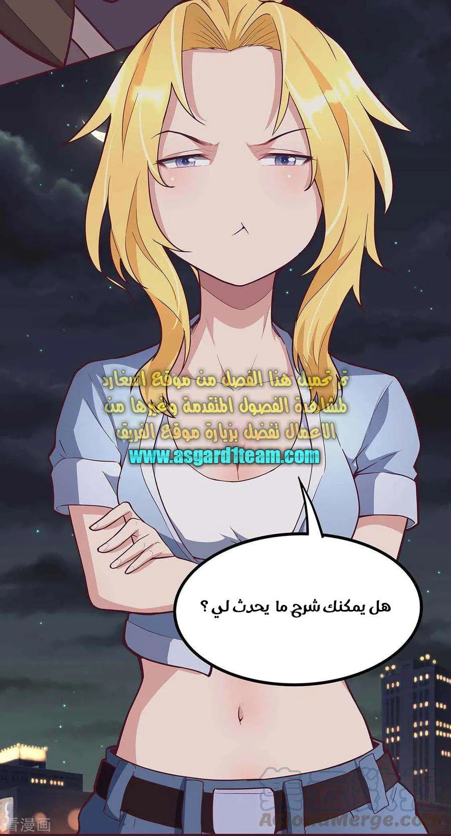 Chapter Image 7