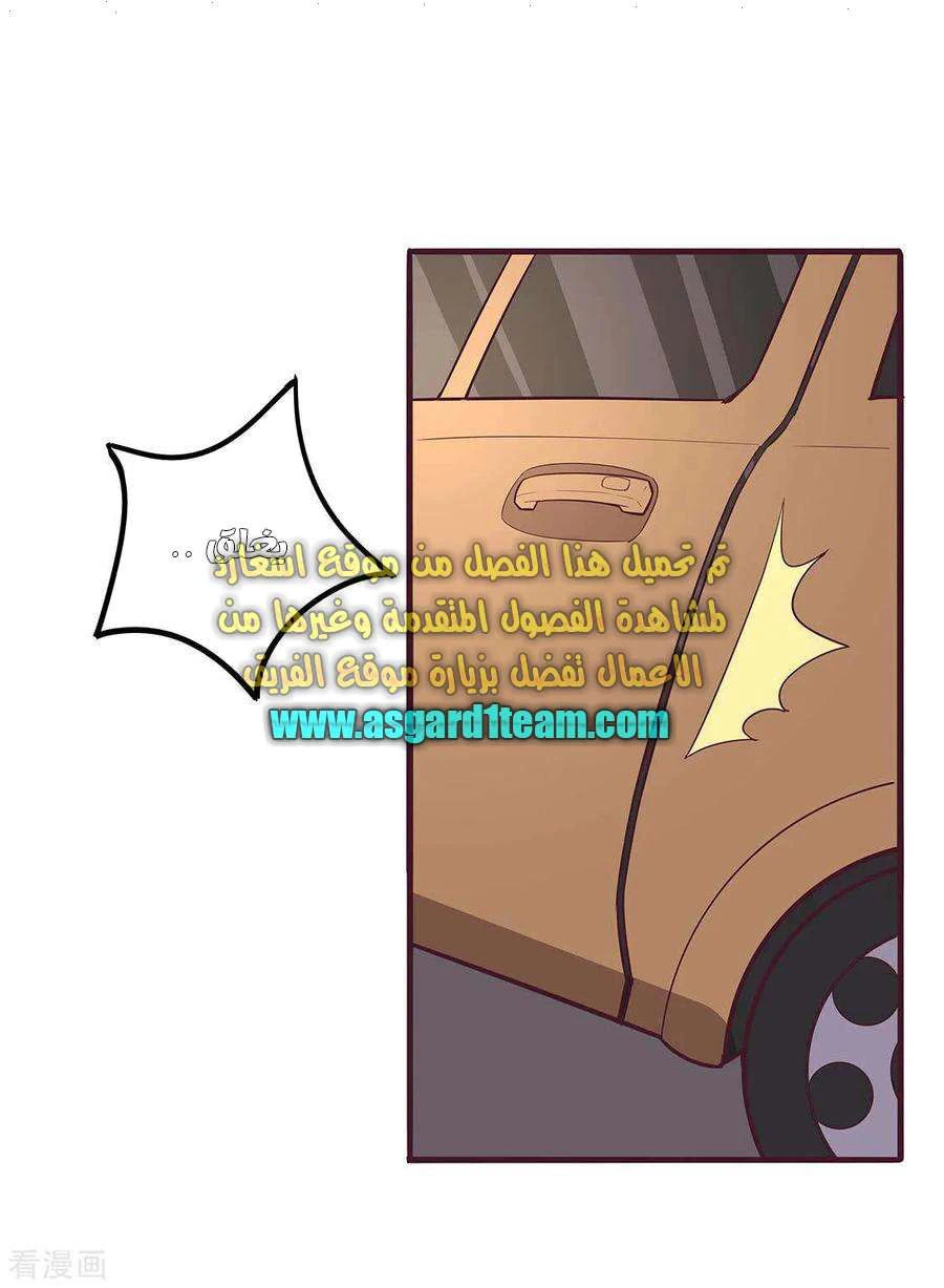 Chapter Image 9