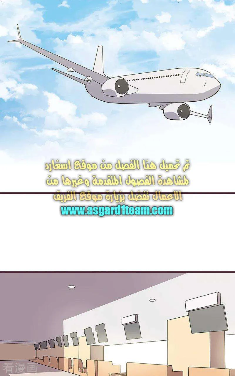 Chapter Image 12