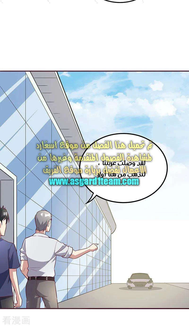 Chapter Image 15