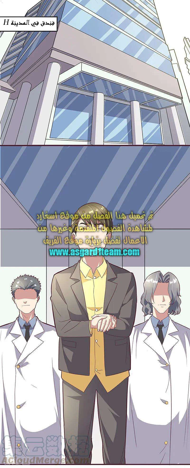 Chapter Image 16