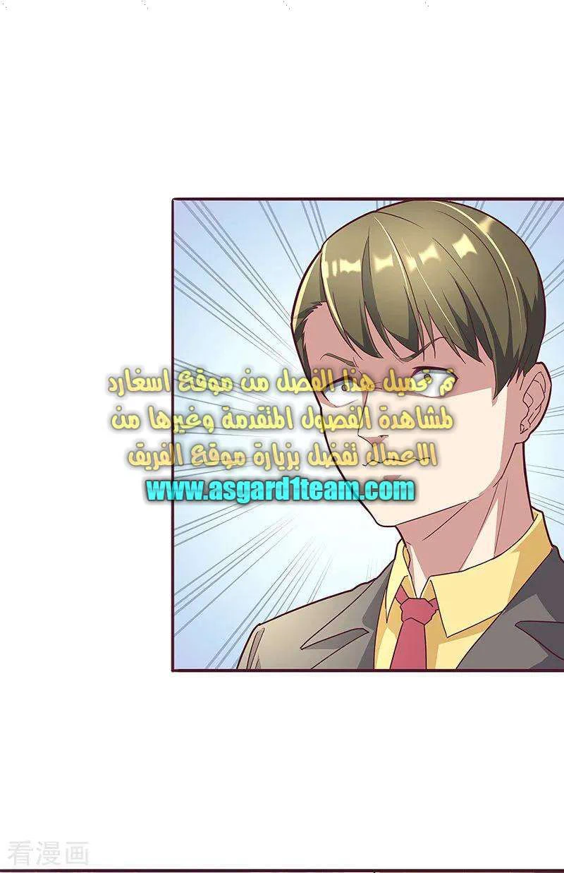 Chapter Image 18