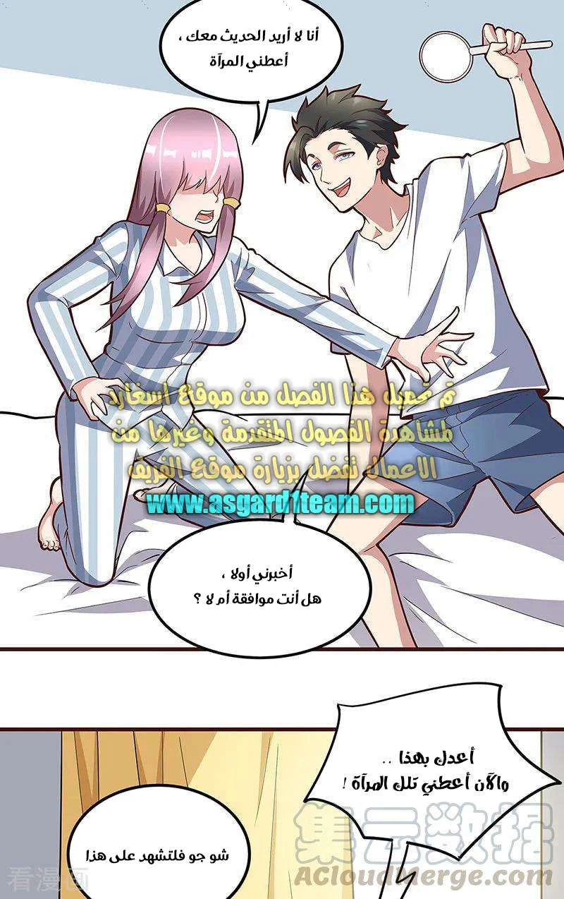 Chapter Image 1