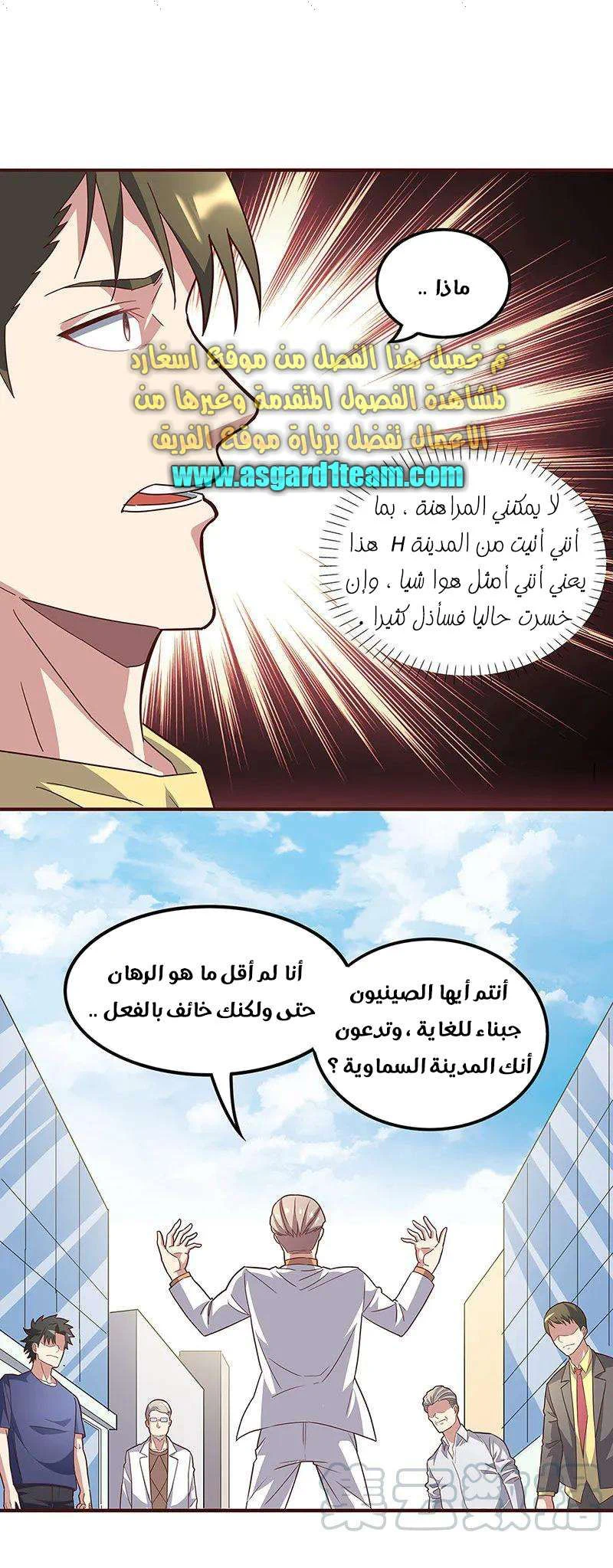 Chapter Image 25