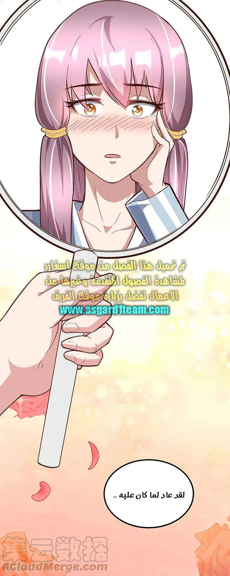 Chapter Image 4