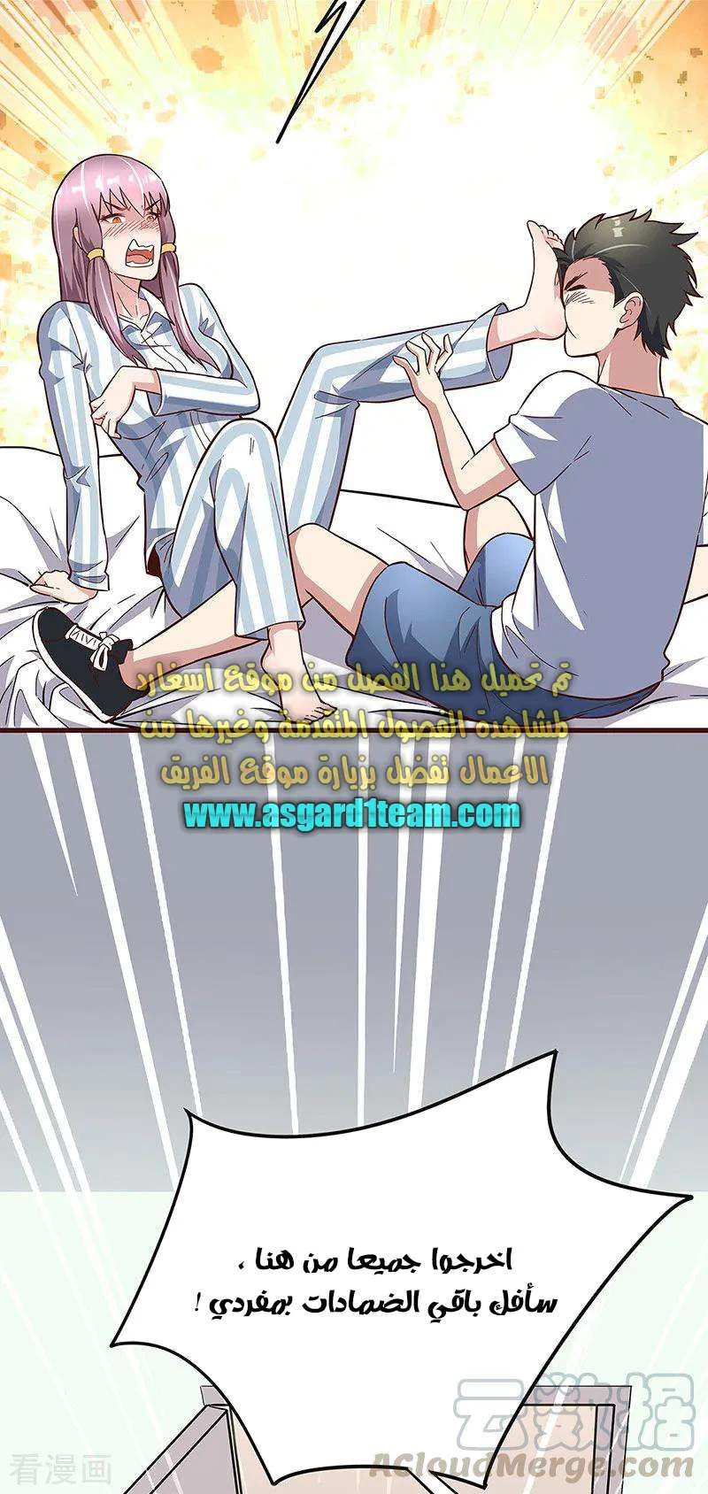 Chapter Image 7