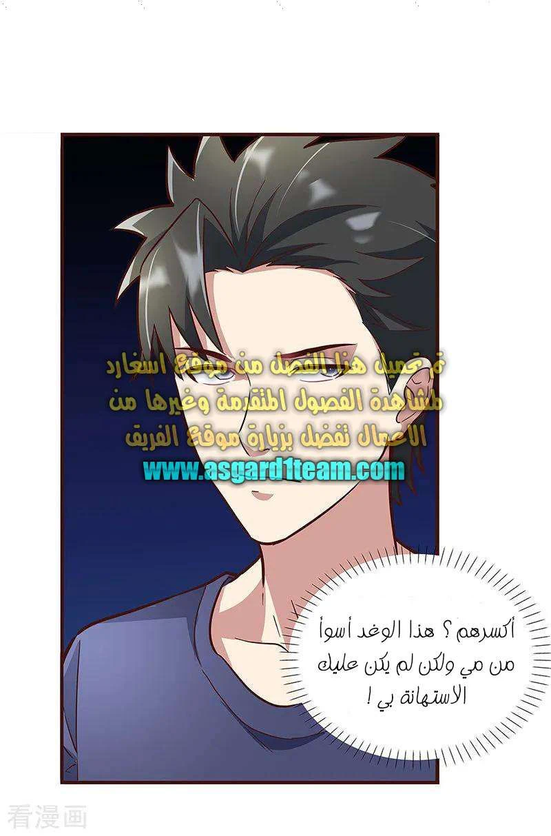 Chapter Image 11