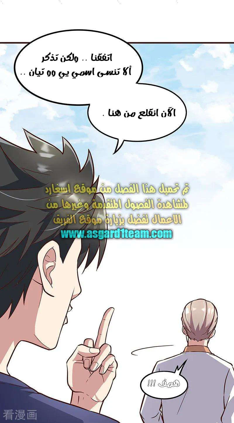 Chapter Image 12