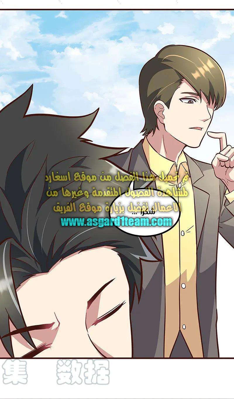 Chapter Image 13