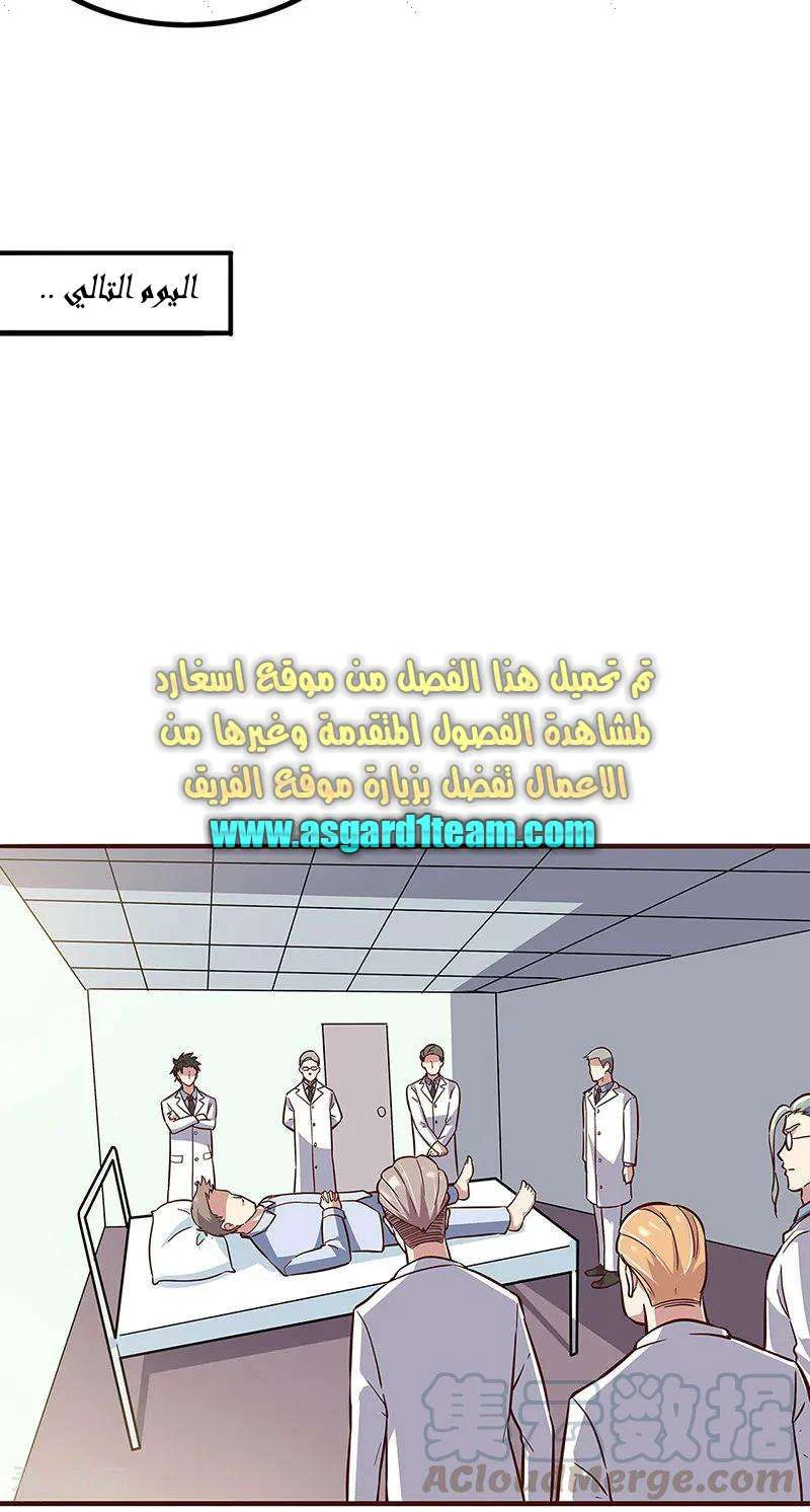 Chapter Image 16
