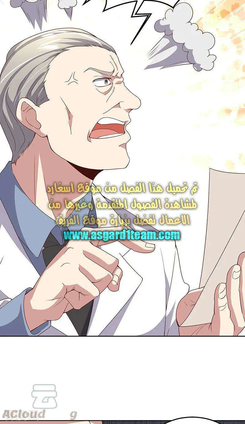 Chapter Image 10