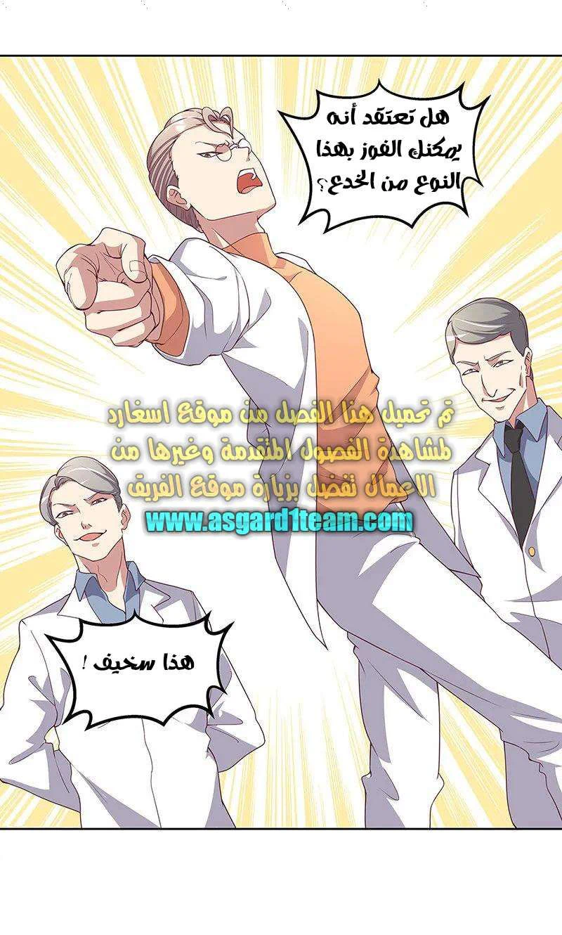 Chapter Image 13