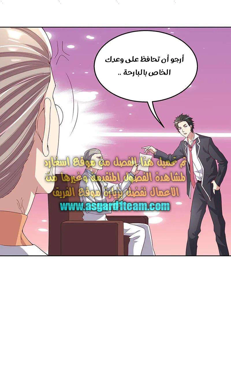 Chapter Image 14