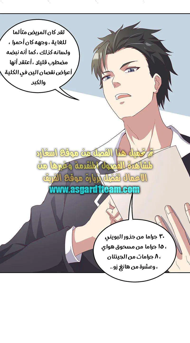 Chapter Image 15