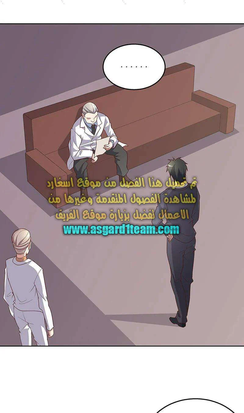 Chapter Image 17