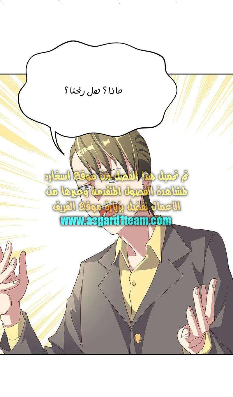 Chapter Image 19