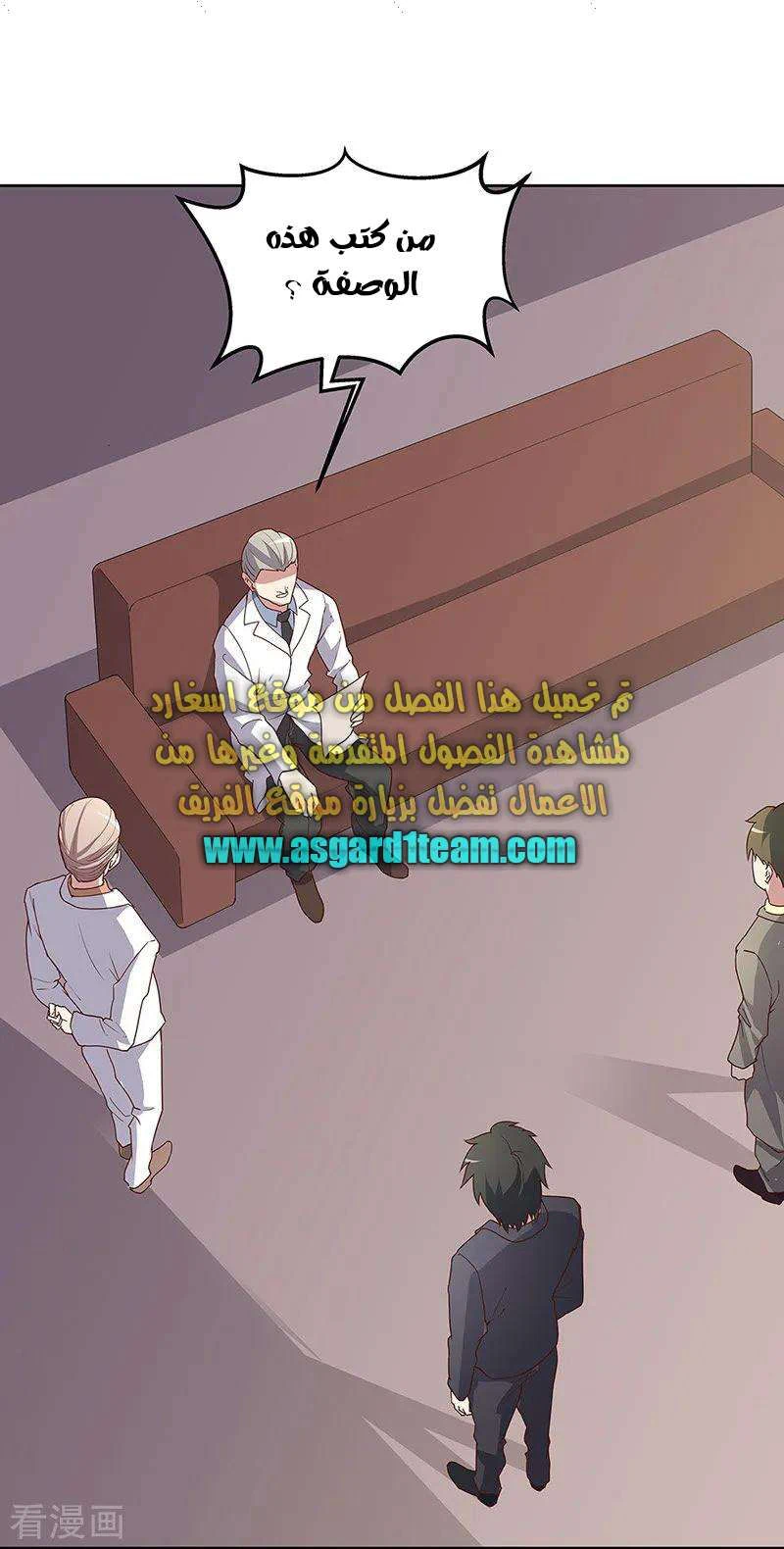 Chapter Image 6