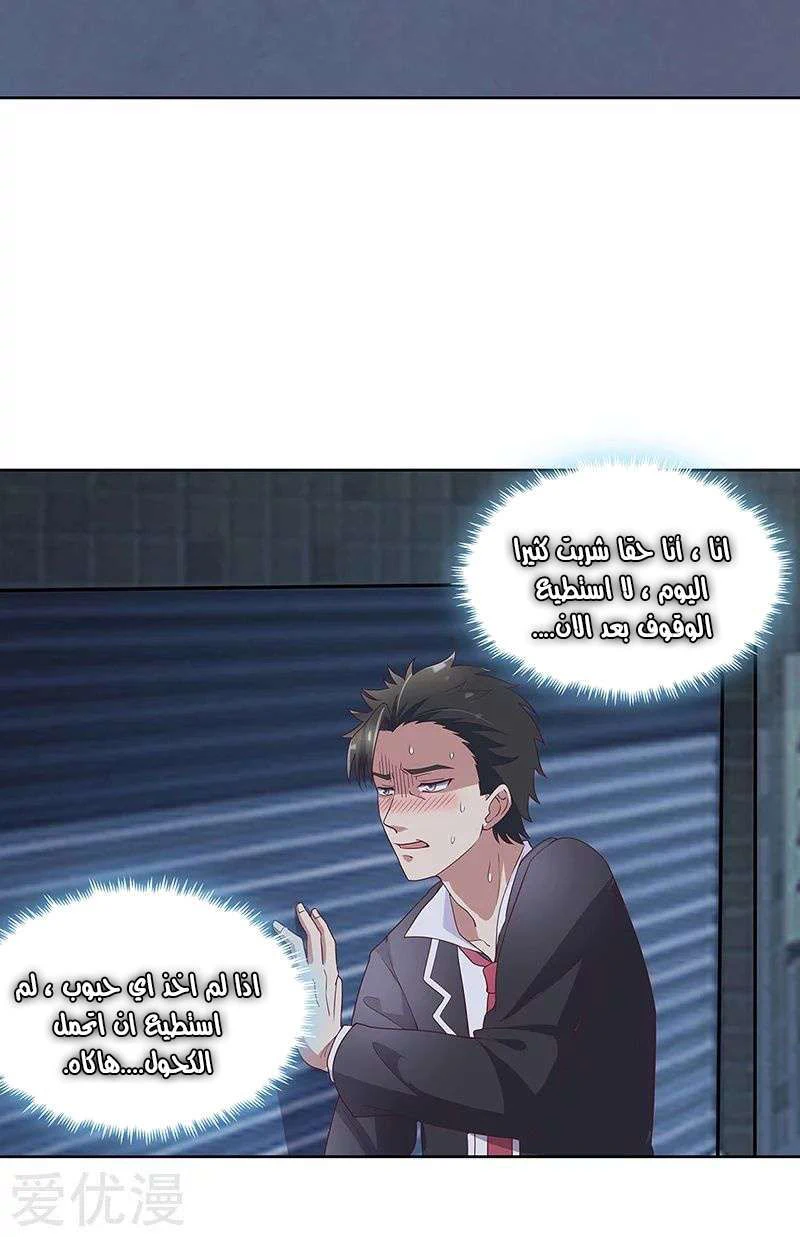 Chapter Image 11