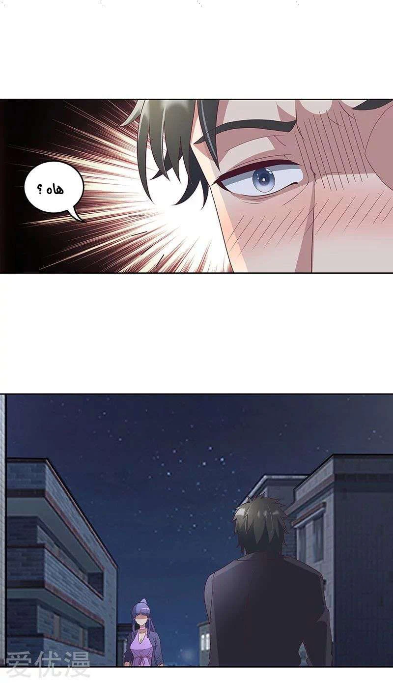 Chapter Image 12