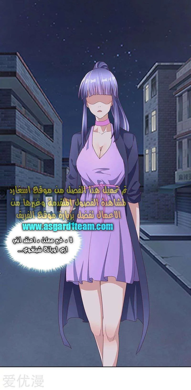 Chapter Image 13